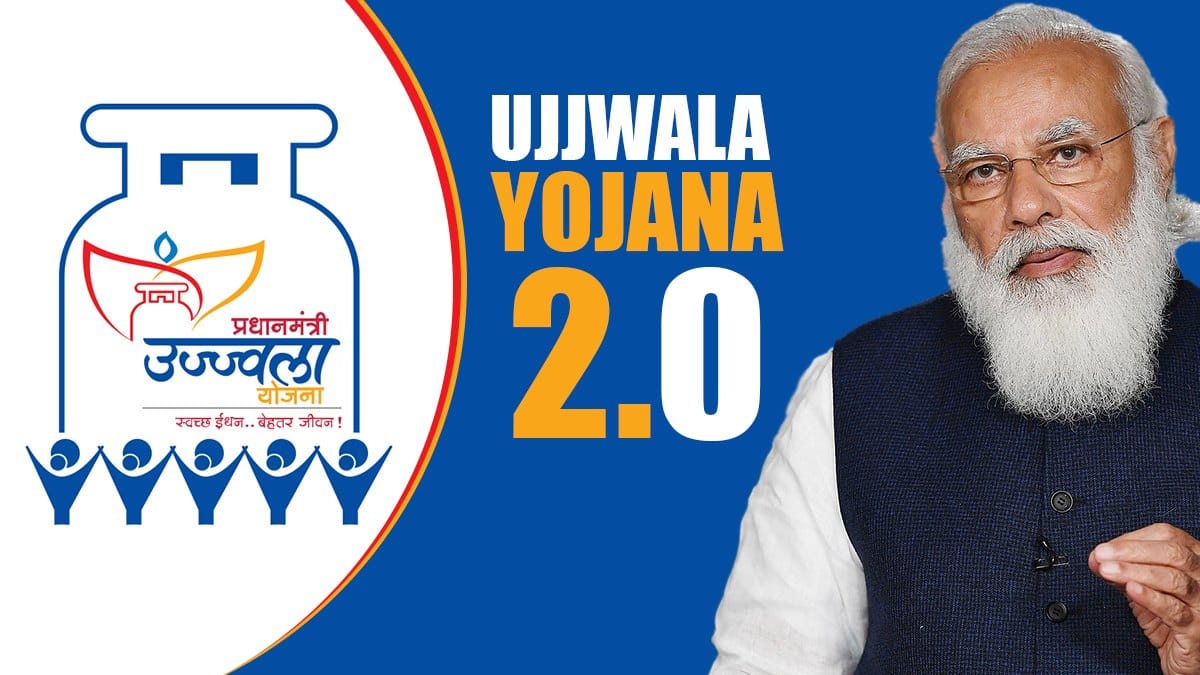 pm ujawalla yojana 2.0